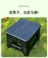 Outdoor Portable Camping Mobile Toilet
