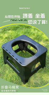 Outdoor Portable Camping Mobile Toilet