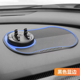 Multi-Functional Car Anti-Slip Dash Mat